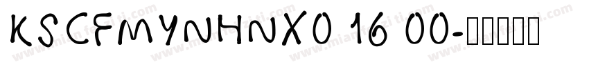 KSCFMYNHNX0 16 00字体转换